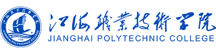 江海职业技术学院